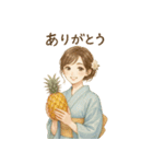 夏にぴったりの着物女子【涼やか＆上品】（個別スタンプ：29）
