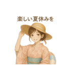 夏にぴったりの着物女子【涼やか＆上品】（個別スタンプ：32）
