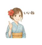 夏にぴったりの着物女子【涼やか＆上品】（個別スタンプ：33）