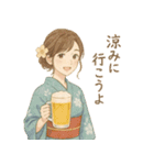 夏にぴったりの着物女子【涼やか＆上品】（個別スタンプ：34）