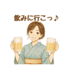 夏にぴったりの着物女子【涼やか＆上品】（個別スタンプ：35）
