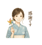 夏にぴったりの着物女子【涼やか＆上品】（個別スタンプ：37）