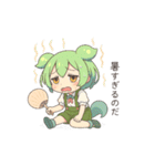 ずんだもんスタンプ 夏①（個別スタンプ：3）