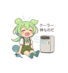 ずんだもんスタンプ 夏①（個別スタンプ：5）