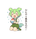ずんだもんスタンプ 夏①（個別スタンプ：6）