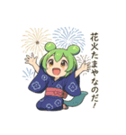 ずんだもんスタンプ 夏①（個別スタンプ：7）