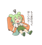 ずんだもんスタンプ 夏①（個別スタンプ：8）
