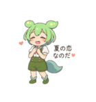 ずんだもんスタンプ 夏①（個別スタンプ：9）