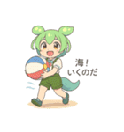 ずんだもんスタンプ 夏①（個別スタンプ：11）