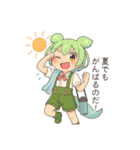 ずんだもんスタンプ 夏①（個別スタンプ：12）
