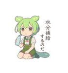 ずんだもんスタンプ 夏①（個別スタンプ：14）
