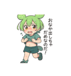 ずんだもんスタンプ 夏①（個別スタンプ：18）