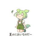 ずんだもんスタンプ 夏①（個別スタンプ：21）