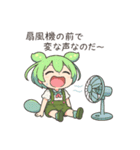 ずんだもんスタンプ 夏①（個別スタンプ：23）