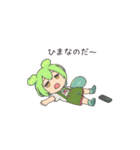 ずんだもんスタンプ 夏①（個別スタンプ：24）