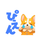 動く！デカ文字コーギー（個別スタンプ：2）
