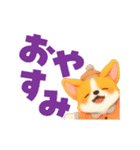 動く！デカ文字コーギー（個別スタンプ：4）