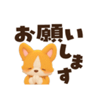動く！デカ文字コーギー（個別スタンプ：9）