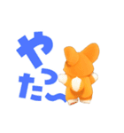 動く！デカ文字コーギー（個別スタンプ：12）