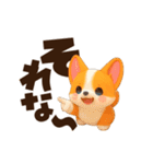 動く！デカ文字コーギー（個別スタンプ：13）