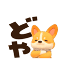 動く！デカ文字コーギー（個別スタンプ：19）