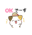 動く！毎日五月病なねこたち 夏スタンプ3（個別スタンプ：2）