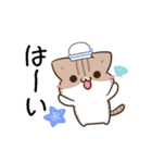 動く！毎日五月病なねこたち 夏スタンプ3（個別スタンプ：3）