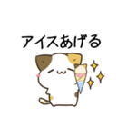 動く！毎日五月病なねこたち 夏スタンプ3（個別スタンプ：8）
