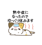 動く！毎日五月病なねこたち 夏スタンプ3（個別スタンプ：16）