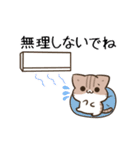 動く！毎日五月病なねこたち 夏スタンプ3（個別スタンプ：17）