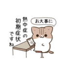 動く！毎日五月病なねこたち 夏スタンプ3（個別スタンプ：21）