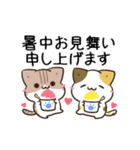 動く！毎日五月病なねこたち 夏スタンプ3（個別スタンプ：24）