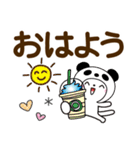 パンダ被り物♡ゆるねこ【デカ文字】（個別スタンプ：1）