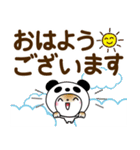 パンダ被り物♡ゆるねこ【デカ文字】（個別スタンプ：2）