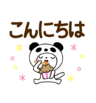 パンダ被り物♡ゆるねこ【デカ文字】（個別スタンプ：3）