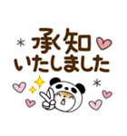 パンダ被り物♡ゆるねこ【デカ文字】（個別スタンプ：5）
