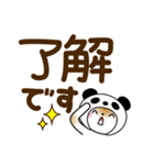 パンダ被り物♡ゆるねこ【デカ文字】（個別スタンプ：7）