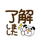 パンダ被り物♡ゆるねこ【デカ文字】（個別スタンプ：8）