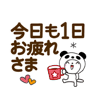 パンダ被り物♡ゆるねこ【デカ文字】（個別スタンプ：9）