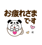 パンダ被り物♡ゆるねこ【デカ文字】（個別スタンプ：10）