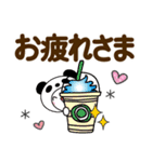 パンダ被り物♡ゆるねこ【デカ文字】（個別スタンプ：11）