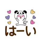 パンダ被り物♡ゆるねこ【デカ文字】（個別スタンプ：12）
