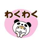 パンダ被り物♡ゆるねこ【デカ文字】（個別スタンプ：14）