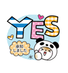 パンダ被り物♡ゆるねこ【デカ文字】（個別スタンプ：19）