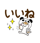 パンダ被り物♡ゆるねこ【デカ文字】（個別スタンプ：20）