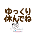 パンダ被り物♡ゆるねこ【デカ文字】（個別スタンプ：21）