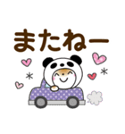 パンダ被り物♡ゆるねこ【デカ文字】（個別スタンプ：23）