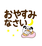パンダ被り物♡ゆるねこ【デカ文字】（個別スタンプ：24）