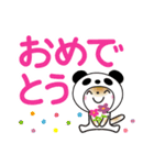 パンダ被り物♡ゆるねこ【デカ文字】（個別スタンプ：25）