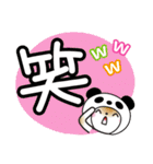 パンダ被り物♡ゆるねこ【デカ文字】（個別スタンプ：26）